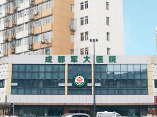 上饶惠民医院大楼